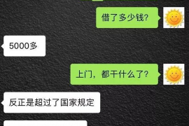 如何讨要被骗的jia盟费用